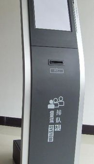 艾步排隊機產品 智能排隊解決方案及其技術開發優勢